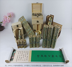 建湖胡也佛金瓶梅秘戏图3卷-小中大三版